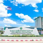 Bestes Krankenhaus in Chiang Rai – Überprüfung 2024