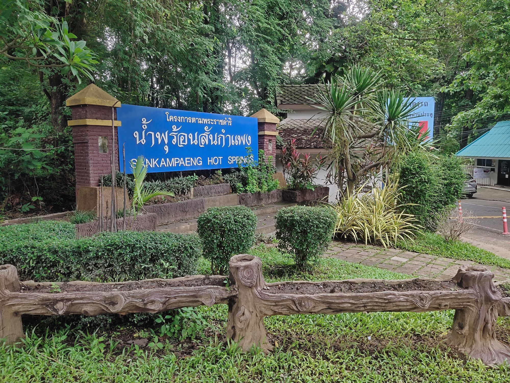 Die San Kamphaeng Heißquellen Überblick