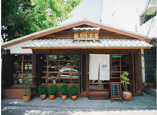 Magokoro Tea House