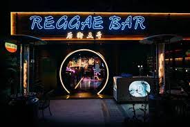 The Reggae Bar