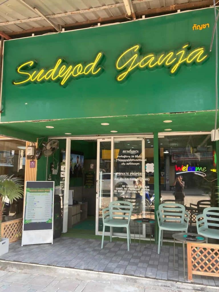 Sudyog Ganja and Lobby Lounge